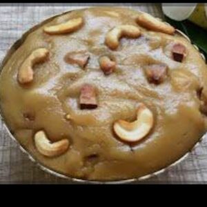 salividi (సలివిడి)